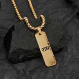 Gold-Plated 'राम' Name Pendant with Chain