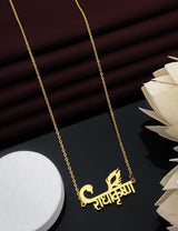 Gold-Plated 'राधाकृष्ण' Name Pendant Necklace
